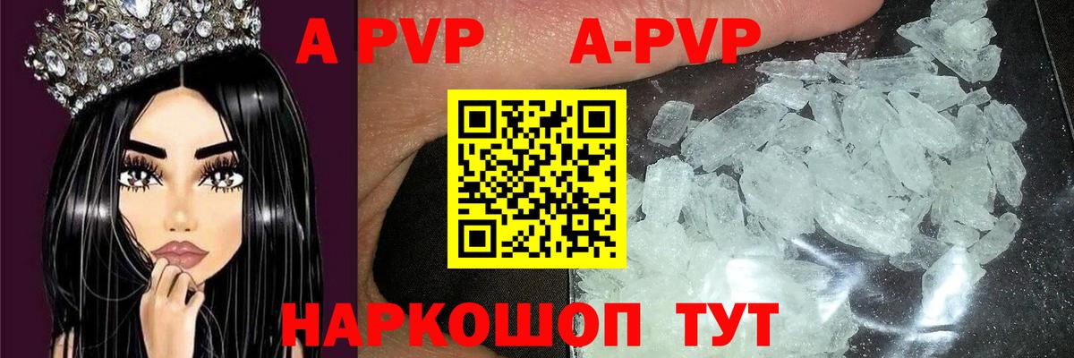 Cocaine Красноярск
