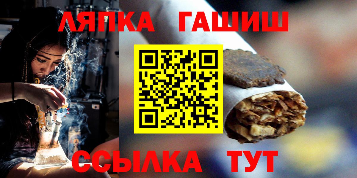 ГАШИШ  ГАШ убойный  наркота  ГАШИШ Premium  Красноярск  Вход с VPN 