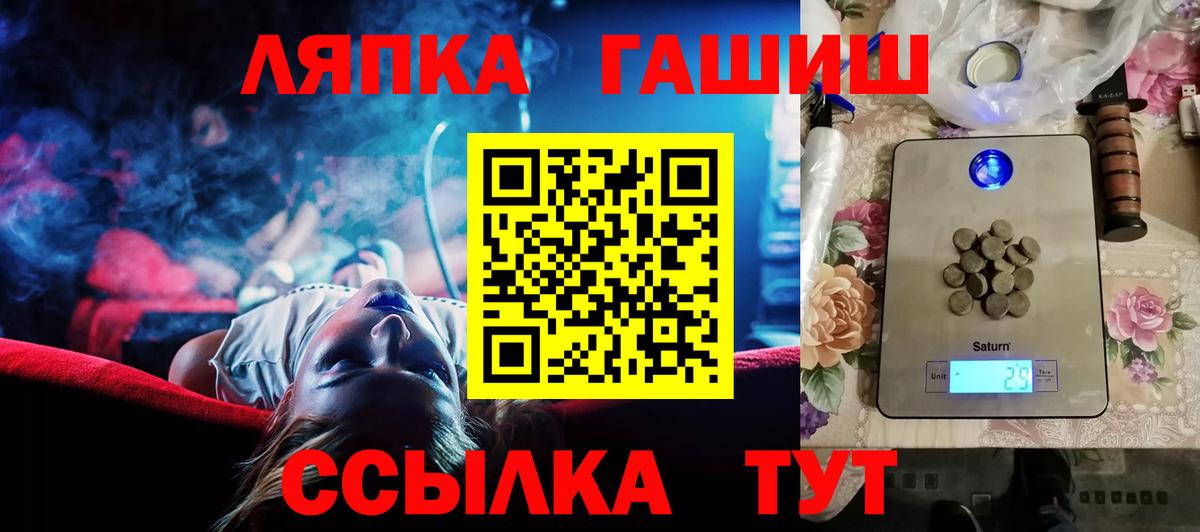 Метамфетамин  ГАШИШ  Канабис  Вейп ТГК  АМФ   Вход с VPN  Красноярск  Мефедрон  Меф кристаллы 