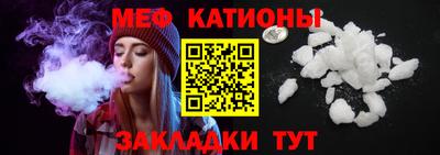 стафф Комсомольск-на-Амуре