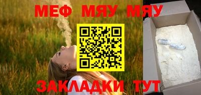 амф Конаково
