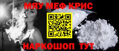 стафф Комсомольск-на-Амуре