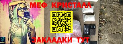 мескалин Коммунар