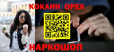 стафф Комсомольск-на-Амуре