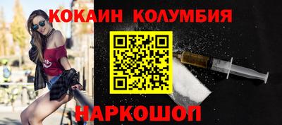 амф Конаково