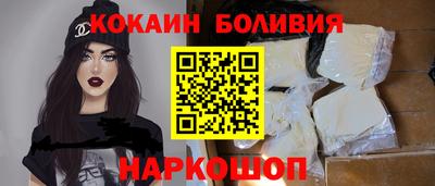стафф Комсомольск-на-Амуре