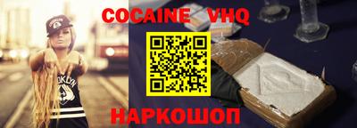 стафф Комсомольск-на-Амуре