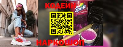 мескалин Коммунар