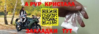 мескалин Коммунар