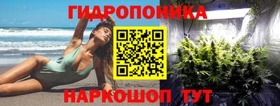 стафф Комсомольск-на-Амуре
