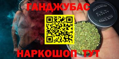 мескалин Коммунар