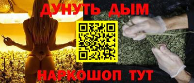 стафф Комсомольск-на-Амуре