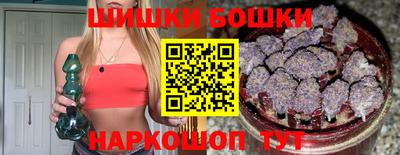 стафф Комсомольск-на-Амуре