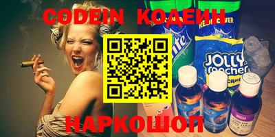 мескалин Коммунар
