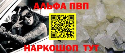 мескалин Коммунар