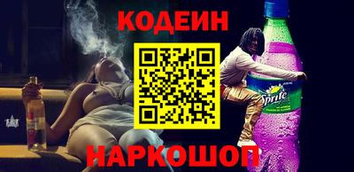 мескалин Коммунар