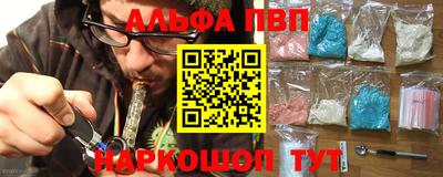 стафф Комсомольск-на-Амуре
