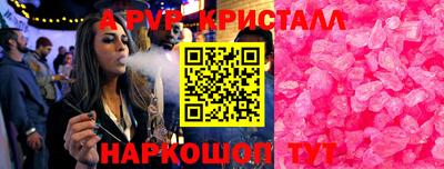 мескалин Коммунар