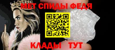 амф Конаково