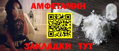 амф Конаково