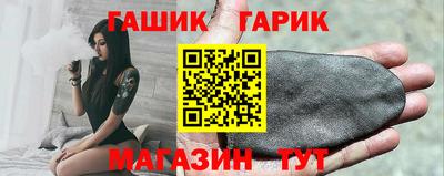 стафф Комсомольск-на-Амуре