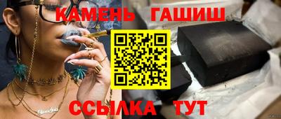 стафф Комсомольск-на-Амуре