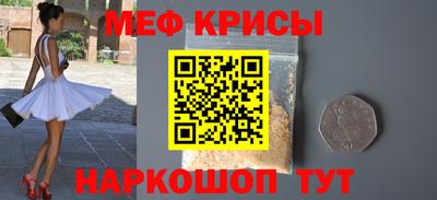 мескалин Коммунар