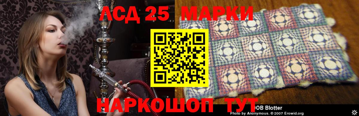 LSD-25 экстази кислота  Вход с VPN  KRAKEN вход  ЛСД экстази ecstasy  Красноярск 