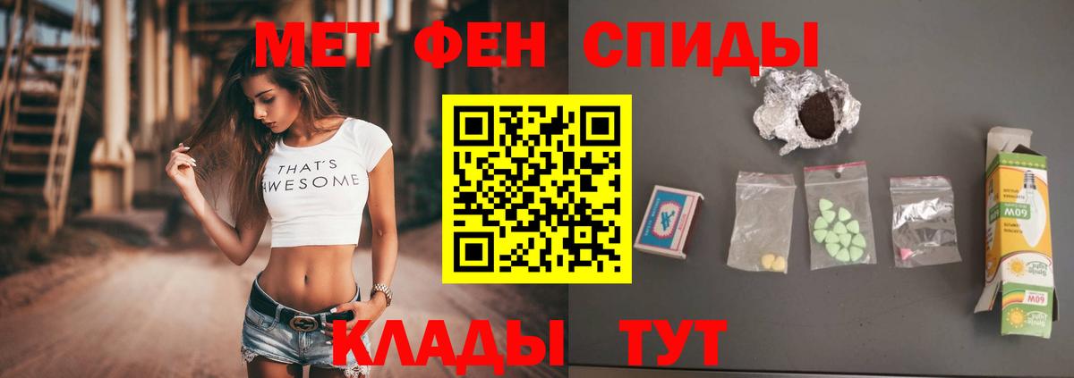МЕТАМФЕТАМИН Декстрометамфетамин 99.9%  Вход с VPN  Красноярск  МЕТАМФЕТАМИН Декстрометамфетамин 99.9% 
