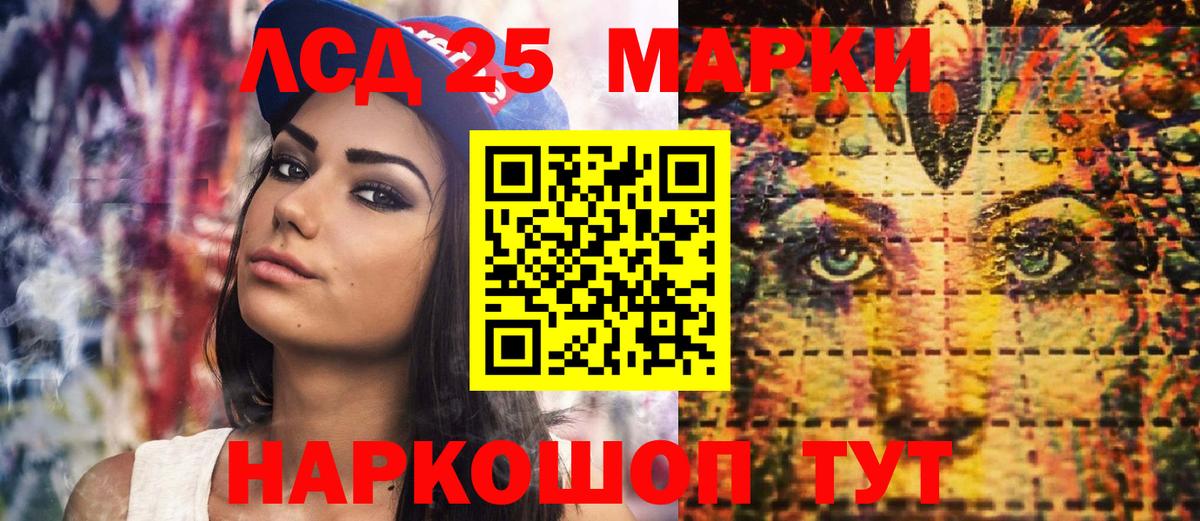 Марки NBOMe 1,5мг  Марки NBOMe 1,5мг  Вход с VPN  Красноярск 