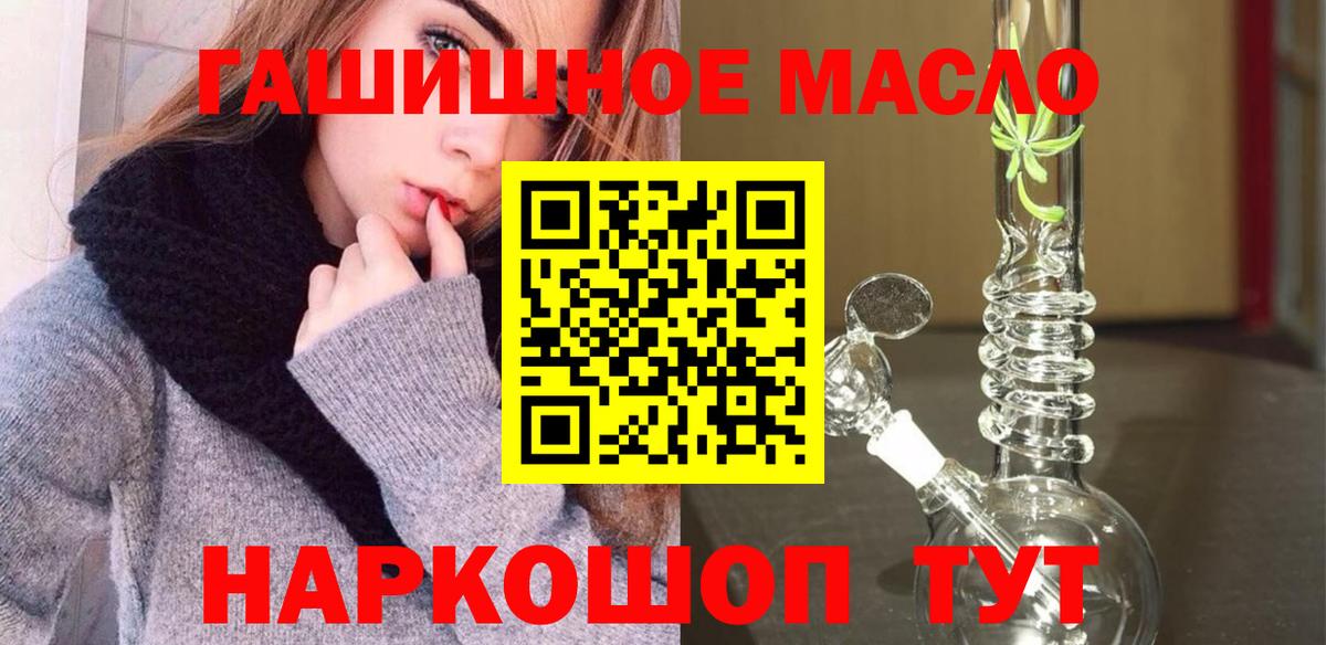 ТГК концентрат  Вход с VPN  KRAKEN ссылка  Красноярск 